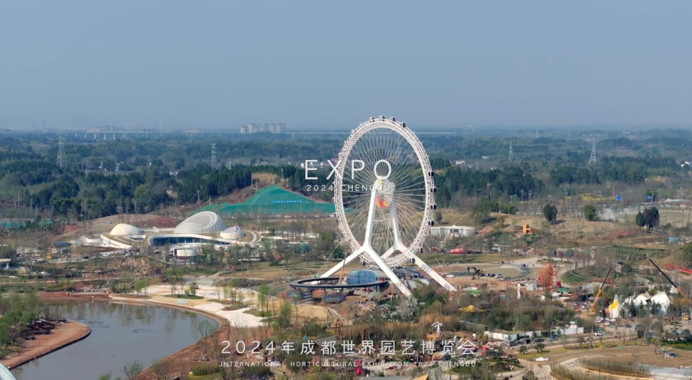 Entering Chengdu International Horticultural Exposition